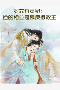 新书【完整版】小说苏沅南初-穿书女尊，考科举娶夫郎免费在线分享