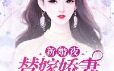 顾爷霸宠娇软女佣小说（龙柒柒顾御天）全文免费阅读无弹窗大结局_龙柒柒顾御天（顾爷霸宠娇软女佣龙柒柒顾御天免费阅读）最新章节列表_笔趣阁（龙柒柒顾御天）